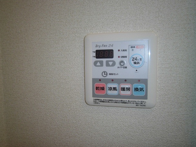 その他設備　★浴室暖房乾燥機★