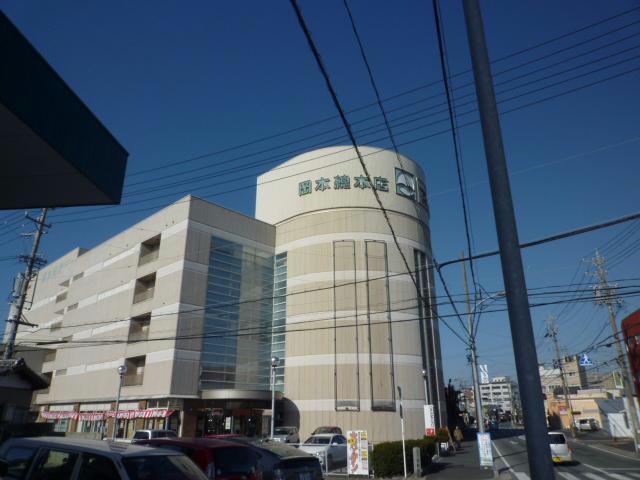 ホームセンター　（株）岡本総本店津店（ホームセンター）まで960m