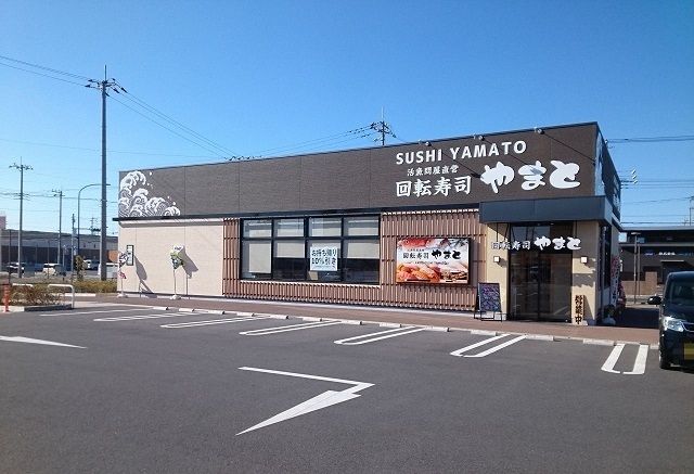 飲食店　回転寿司やまと 袖ヶ浦駅前店（飲食店）まで500m