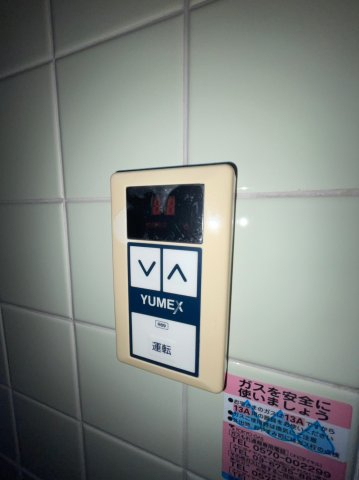 その他設備　※別部屋参考画像です。