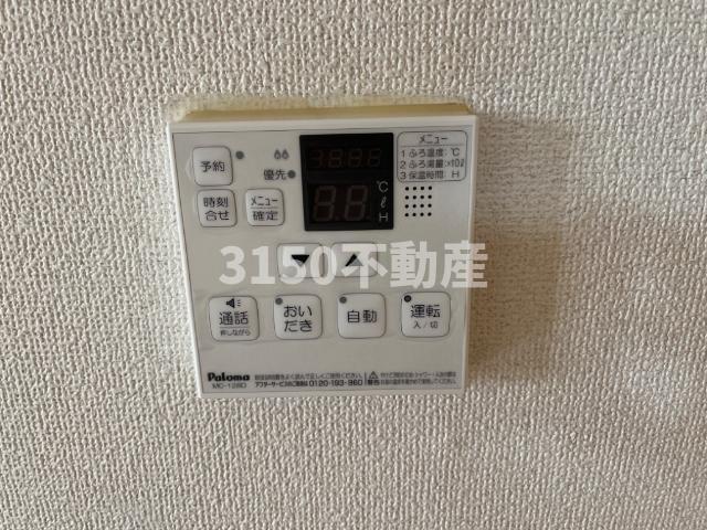 その他設備　給湯パネル