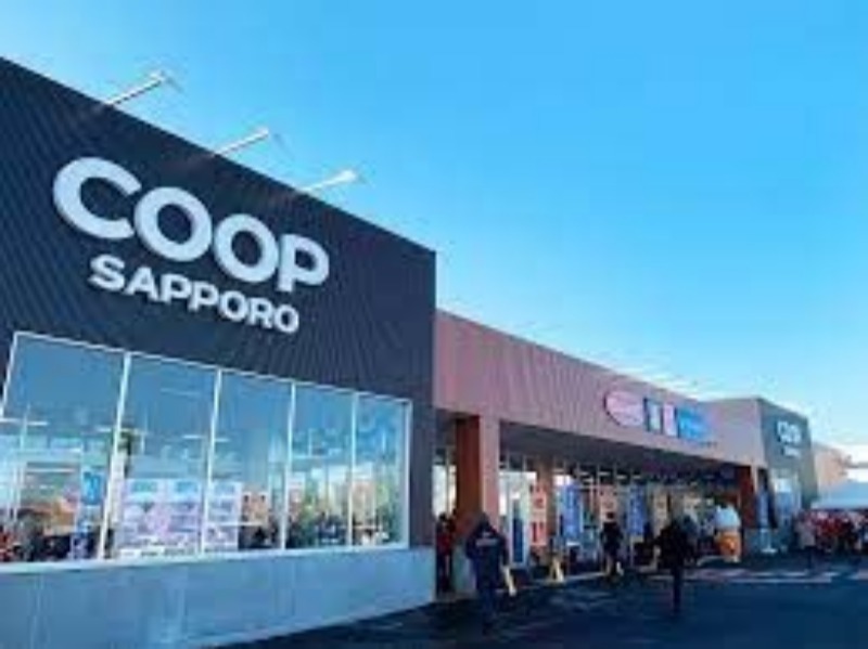 スーパー　コープさっぽろしんことに店（スーパー）まで859m