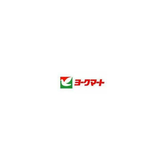 ショッピングセンター　ヨークマート　妙蓮寺店（ショッピングセンター）まで329m
