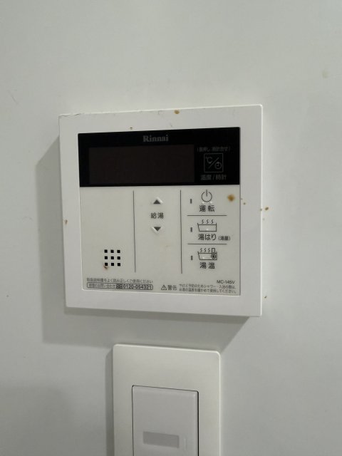 その他設備　同物件別室です。