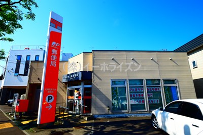 郵便局　札幌発寒五条郵便局（郵便局）まで455m