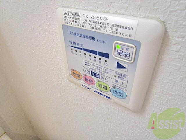 その他設備