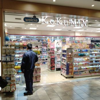 ドラックストア　KoKuMiN渋谷マークシティ店（ドラッグストア）まで609m