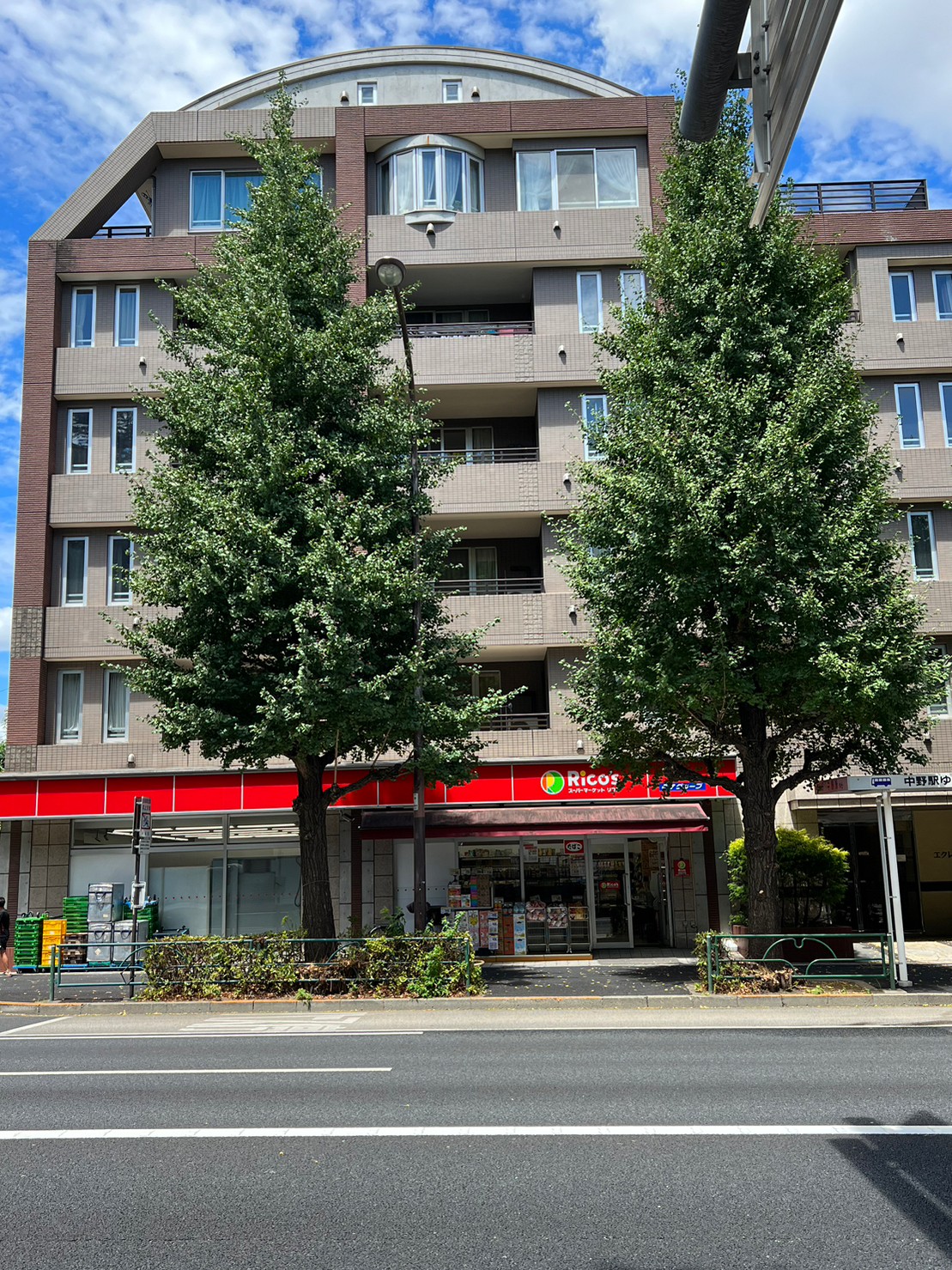 スーパー　リコス東高円寺駅前店（スーパー）まで306m