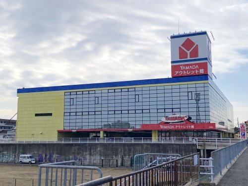 その他　ヤマダ電機 ヤマダアウトレット貝塚店（その他）まで577m