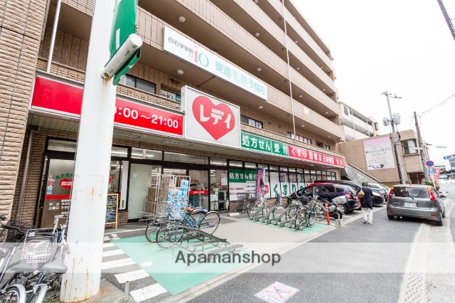 ドラックストア　くすりのレデイ矢野駅前店（ドラッグストア）まで532m