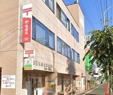 郵便局　白石本通北郵便局（郵便局）まで974m