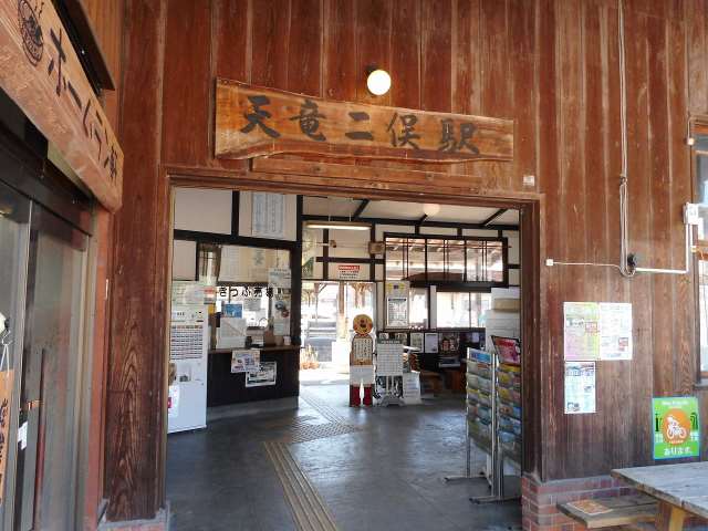 その他　天竜二俣駅（その他）まで831m