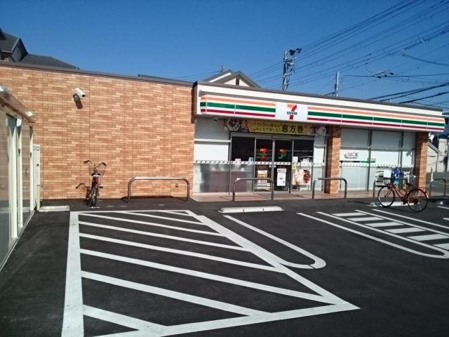 コンビニ　セブンイレブン堺上店様（コンビニ）まで500m