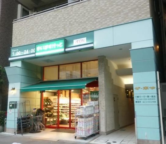 スーパー　まいばすけっと日進町店（スーパー）まで230m