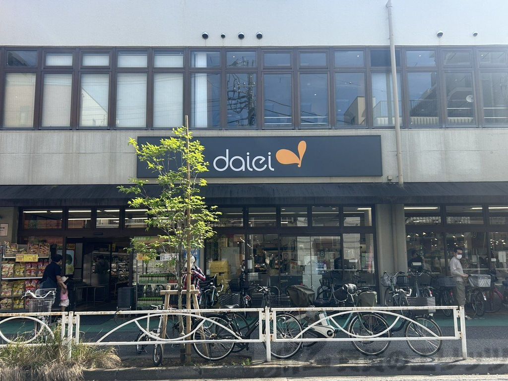スーパー　ダイエー 立花団地店（スーパー）まで300m