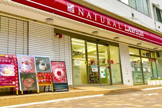 コンビニ　ナチュラルローソン赤坂通店（コンビニ）まで144m