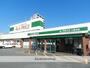 スーパー　Ａ－プライス小倉北店（スーパー）まで991m