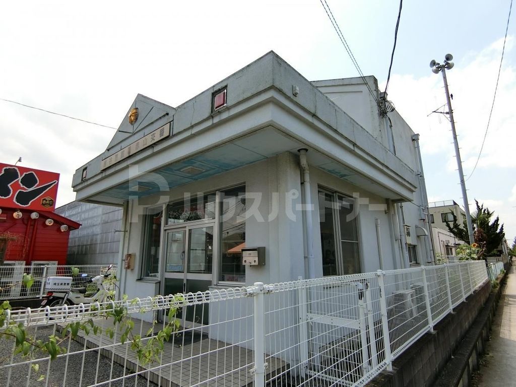 警察署・交番　越谷赤山交番（警察署・交番）まで360m
