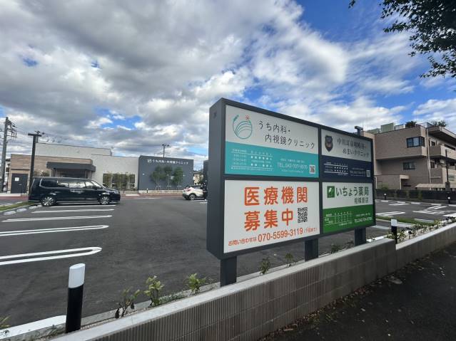 病院　淵野辺医療ヴィレッジ（病院）まで180m