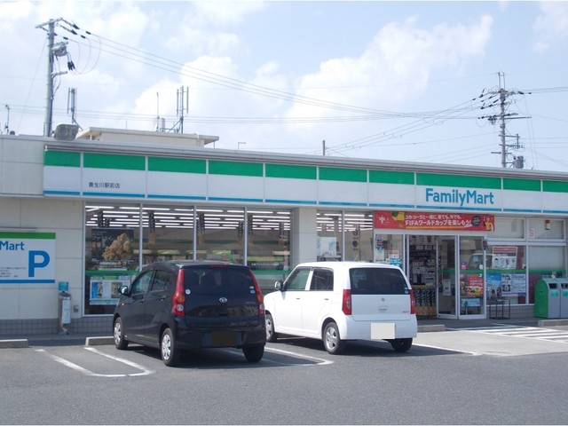 その他　ファミリーマート　貴生川駅前店まで350m