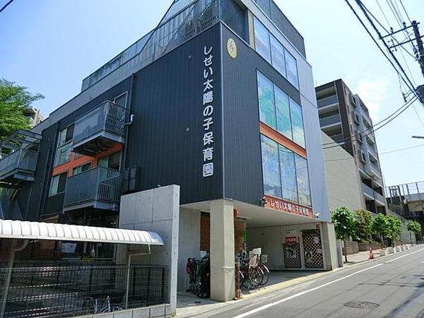幼稚園・保育園　しせい太陽の子保育園（幼稚園・保育園）まで586m