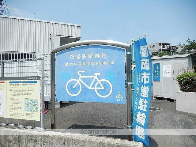 その他　桜坂駅駐輪場（その他）まで636m