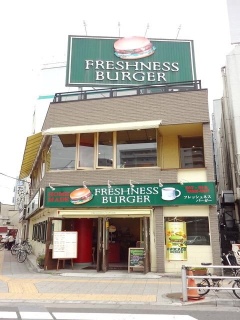その他　フレッシュネスバーガー（その他）まで800m