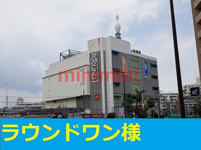 その他　ラウンドワン東淀川店（その他）まで240m
