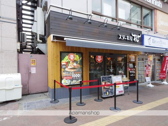 その他　ステーキ屋松（その他）まで308m