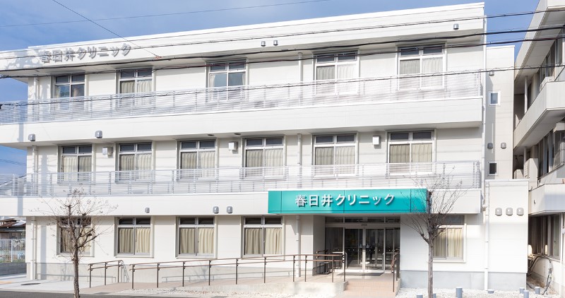 病院　春日井クリニック（病院）まで377m