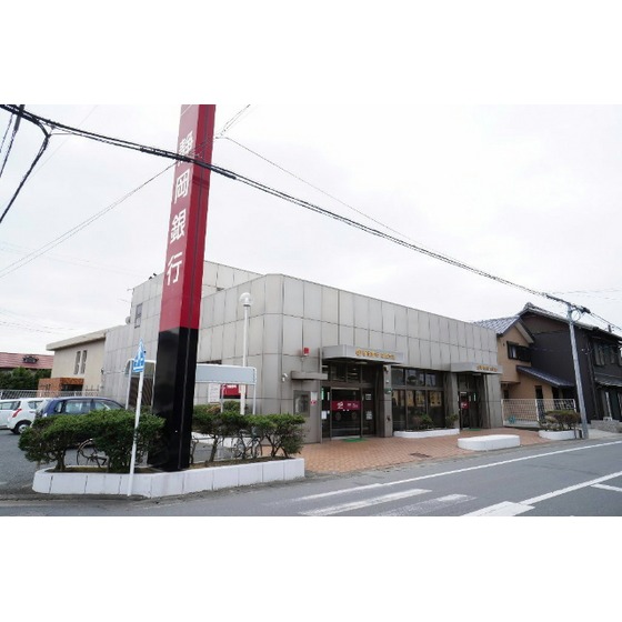 銀行　静岡銀行篠原支店（銀行）まで878m