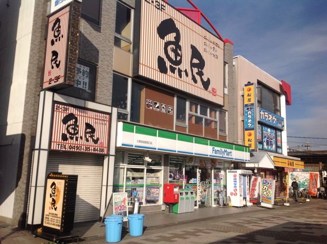 コンビニ　ファミリーマート（コンビニ）まで110m