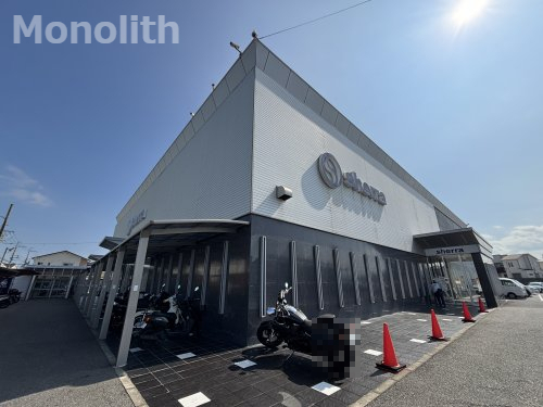 その他　sherra（その他）まで661m