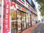 コンビニ　セブンイレブン 中野鷺宮6丁目店（コンビニ）まで524m