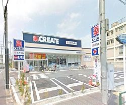 ドラックストア　クリエイトSD(エス・ディー) 中野上鷺宮店（ドラッグストア）まで271m