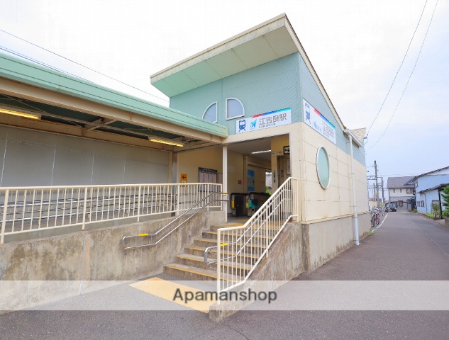 その他　江吉良駅（その他）まで653m