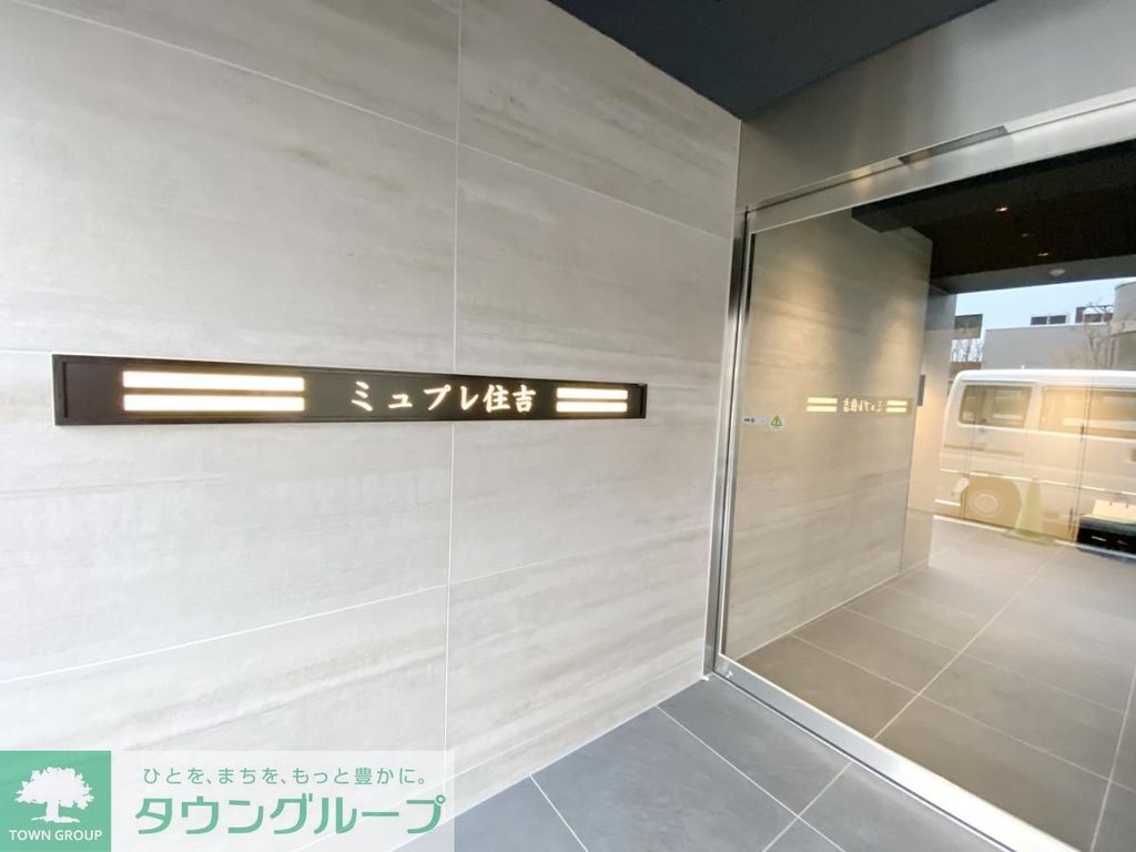 エントランス　エントランス