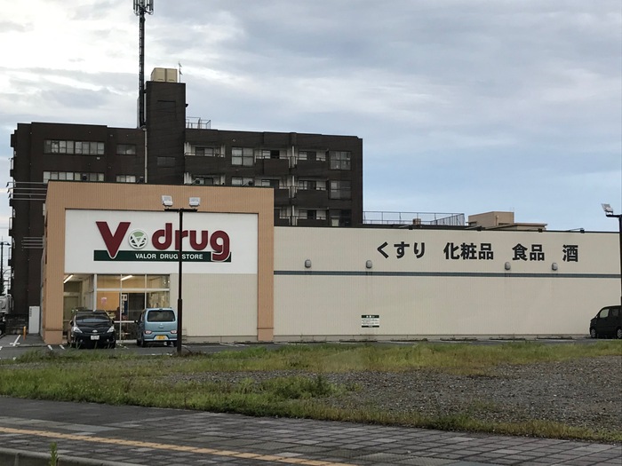 ドラックストア　V・drug西金沢店（ドラッグストア）まで649m