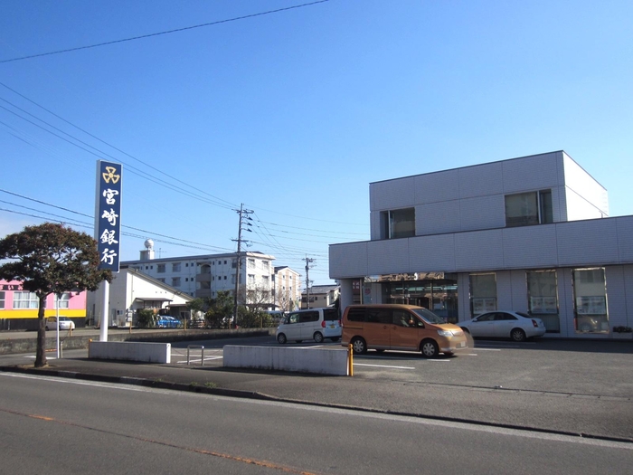 銀行　宮崎銀行柳丸支店（銀行）まで749m