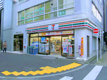 コンビニ　セブンイレブン 新宿1丁目店（コンビニ）まで85m