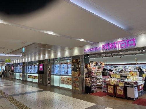 スーパー　成城石井上本町店（スーパー）まで373m