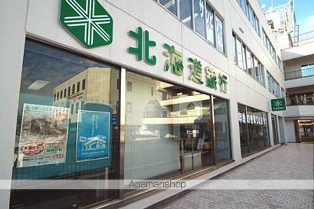 銀行　北海道銀行行啓通支店（銀行）まで661m