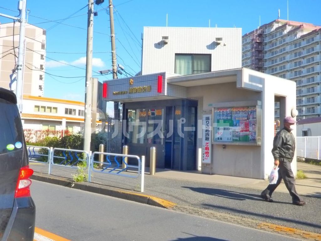 警察署・交番　南篠崎交番（警察署・交番）まで630m