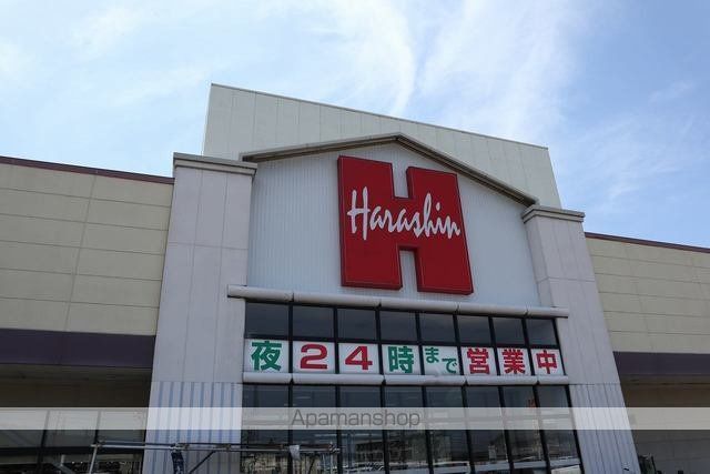 スーパー　原信新井中川店（スーパー）まで1100m