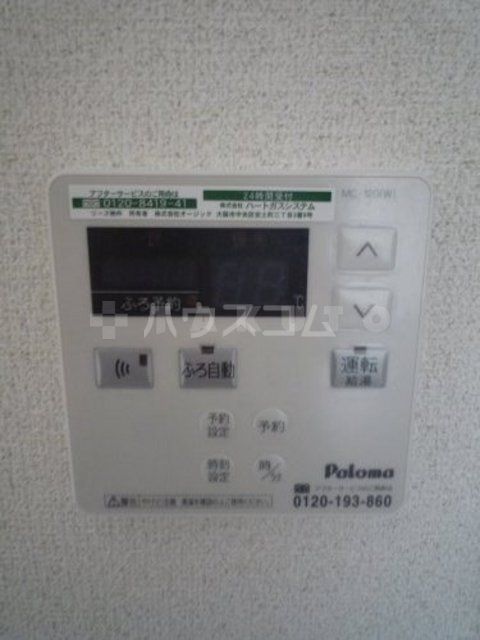 その他設備