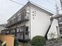 ハイツみどり 2階 築43年6ヶ月の賃貸物件