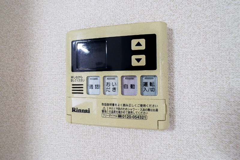 その他設備　図面と現状に相違がある場合には現状を優先