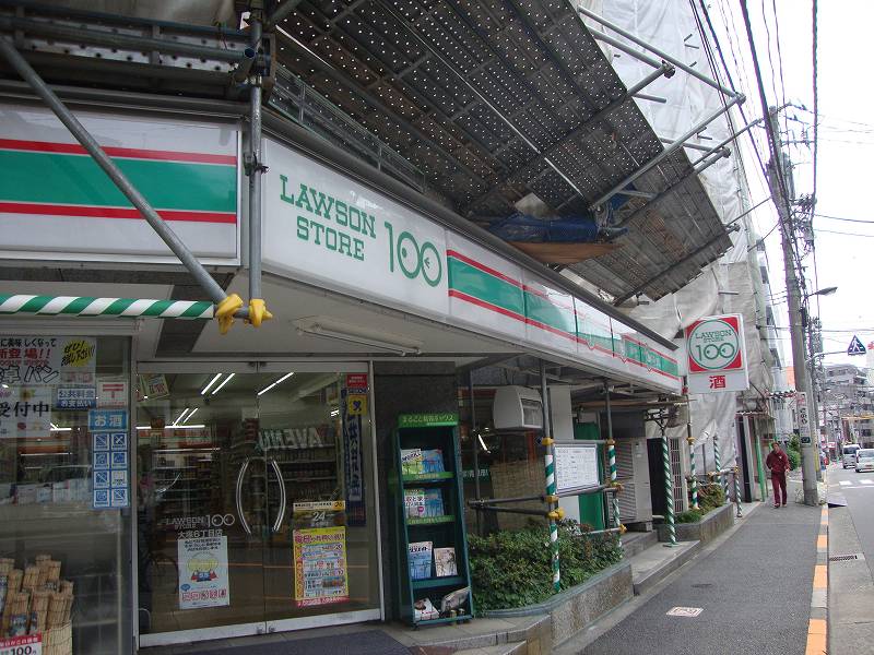 コンビニ　ローソンストア100 大塚六丁目店（コンビニ）まで400m