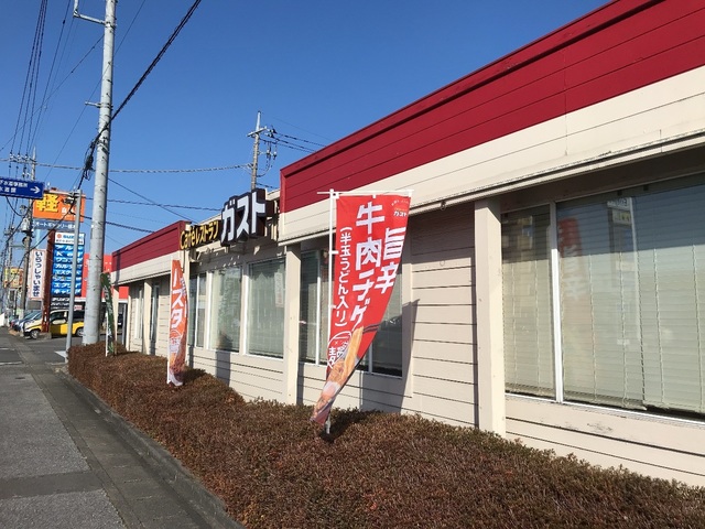飲食店　ガスト高根沢店（飲食店）まで643m