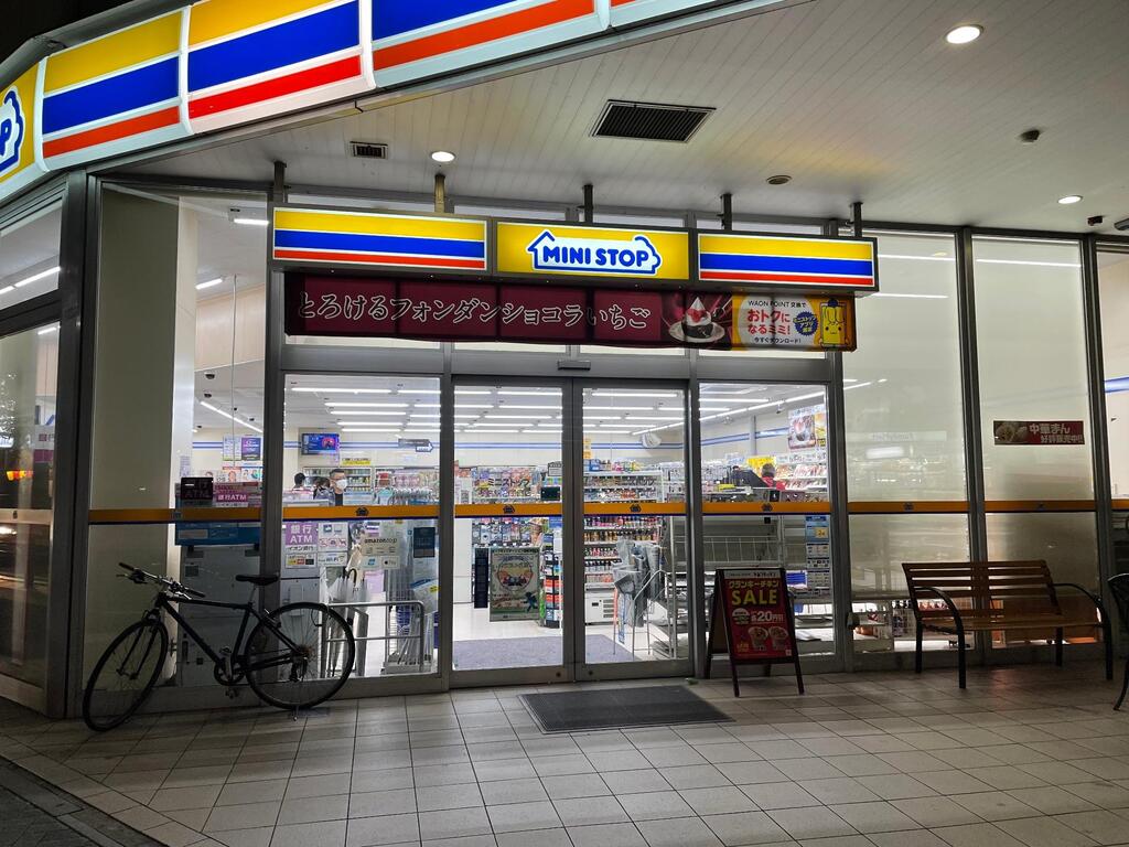コンビニ　ミニストップ緑2丁目店（コンビニ）まで78m
